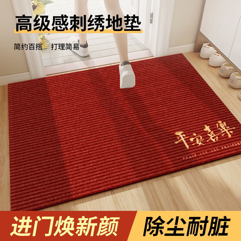 入户门地垫进门可裁剪免洗门垫玄关家用耐脏免打理地毯2024新款,居家布艺,入户地垫,淘宝优惠券,粉丝福利购,淘宝优惠卷