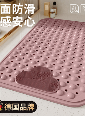 德国TUV浴室防滑垫卫生间洗澡专用地垫淋浴房吸盘防摔按摩脚垫子