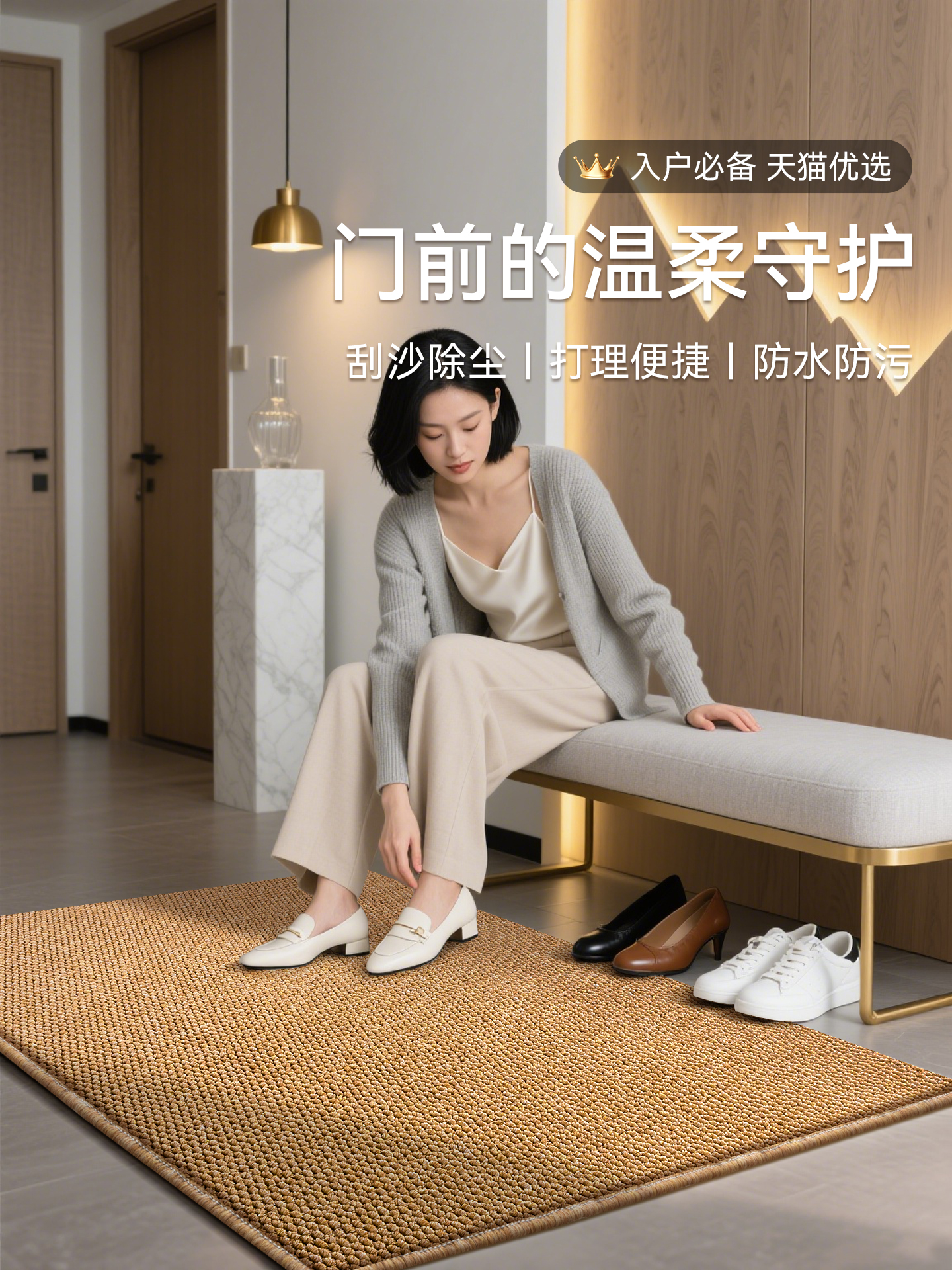 入户门地垫门口专用门垫进门剑麻地毯2025新款入门室内脚垫可裁剪