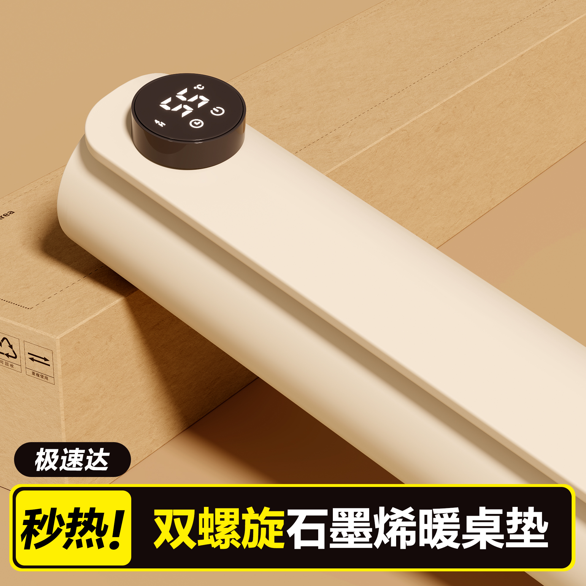 【一年质保！】加热鼠标垫办公室