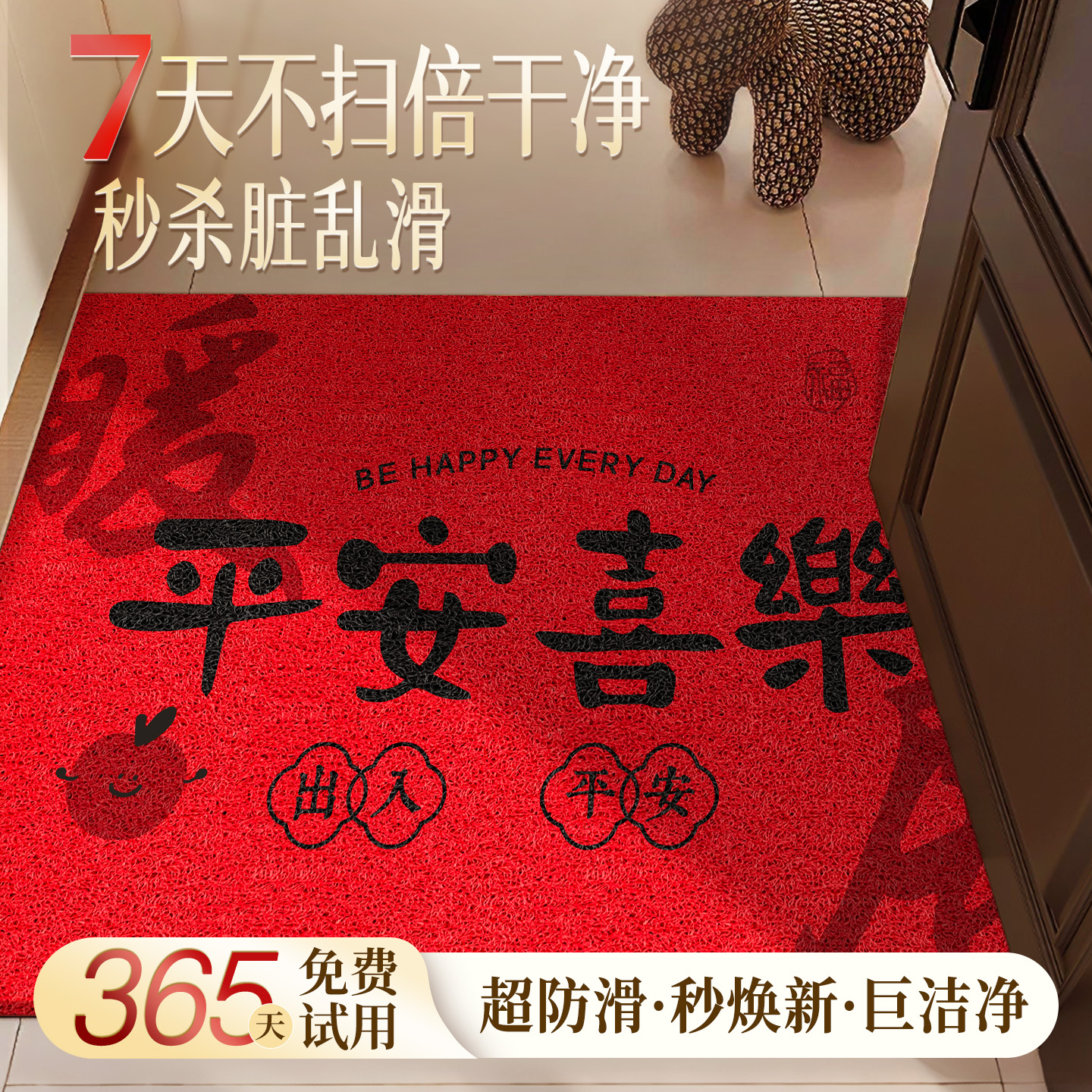 【不防滑包退】易打理入户门垫