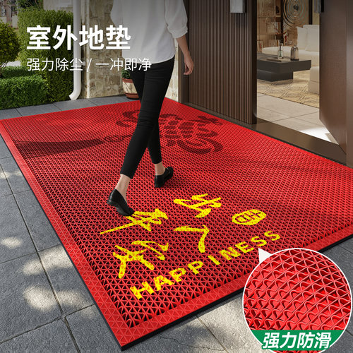 【强力防滑】别墅门外地垫防滑垫