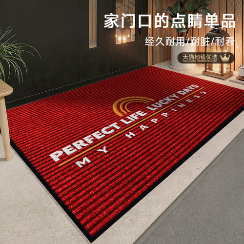 【不显脏·免打理】超耐磨持久新