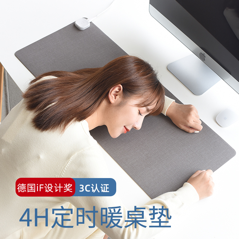【官方盒装】左开关加热鼠标垫