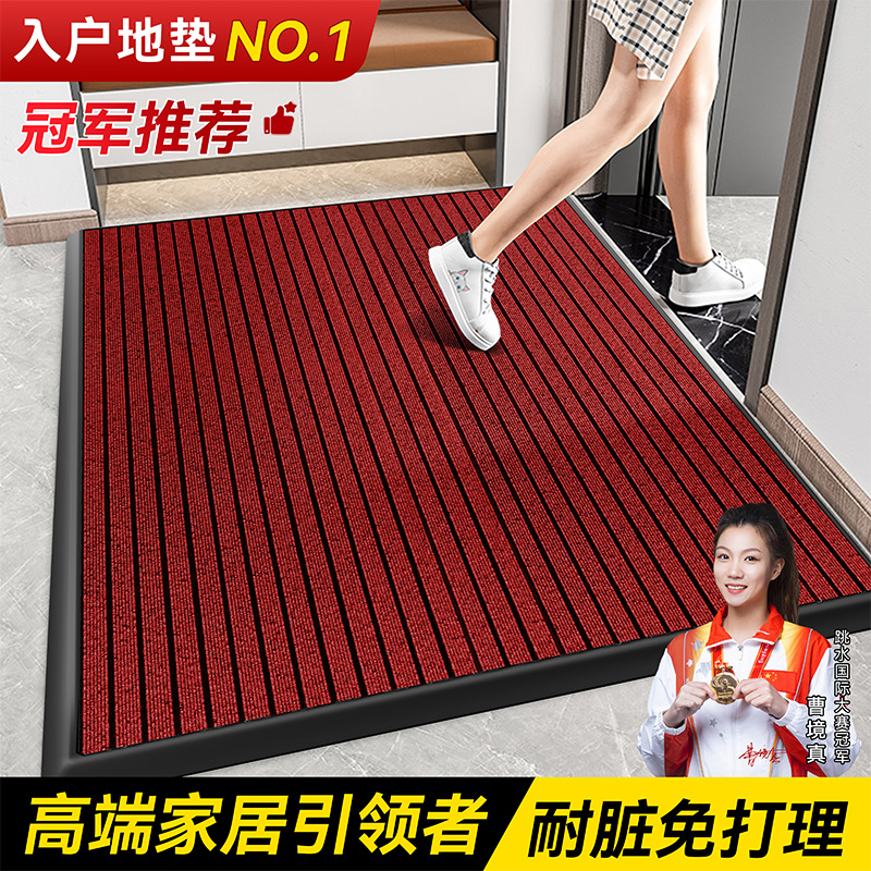 豪宅专用入户门玄关地垫进门垫