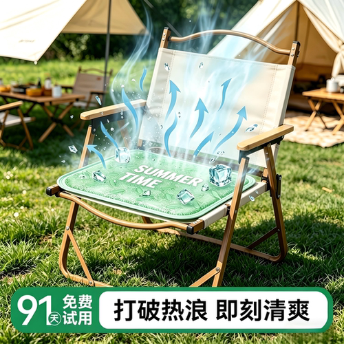 【冰爽体验】夏季降温冰珠冰垫