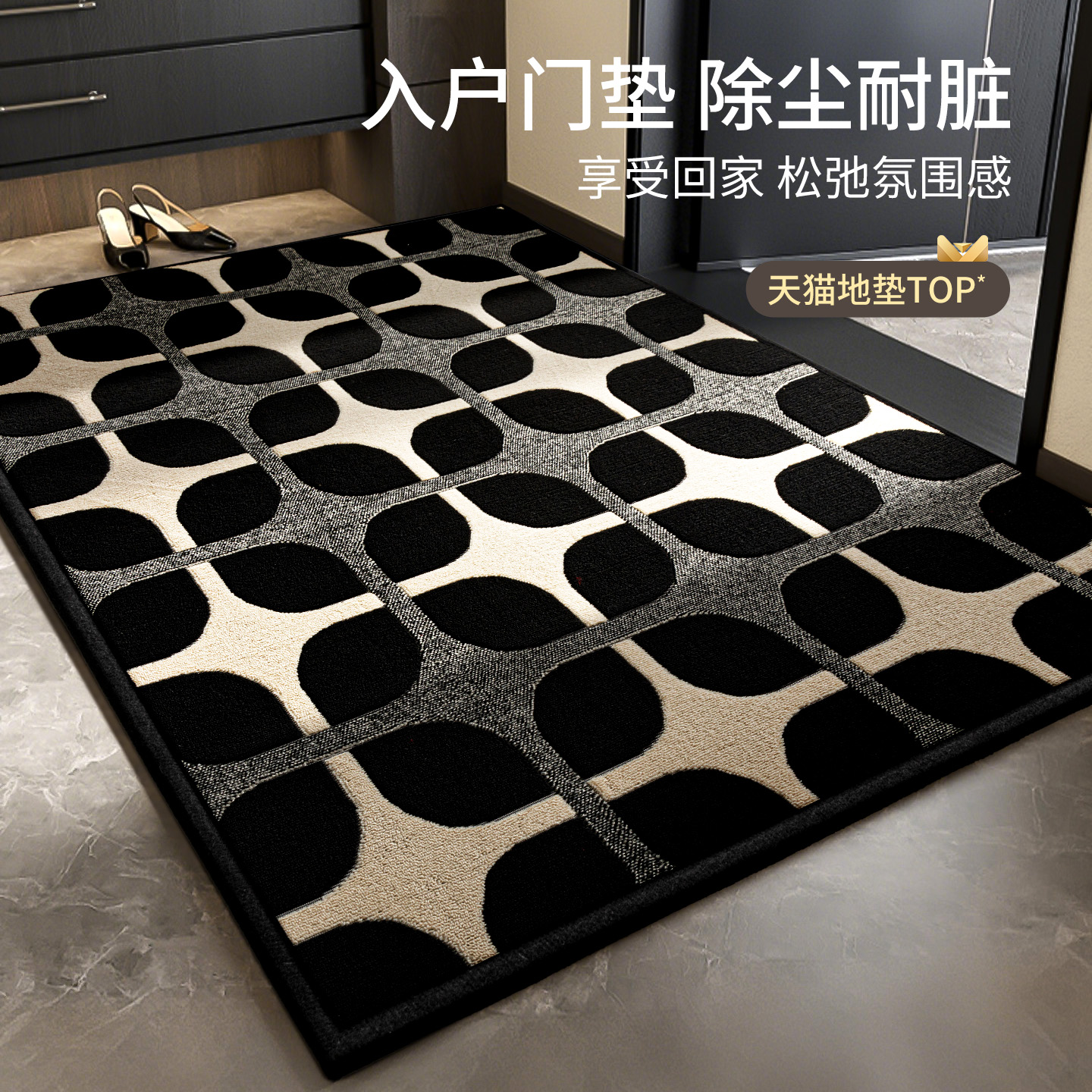 【澳洲进口】仿羊绒入户门地垫