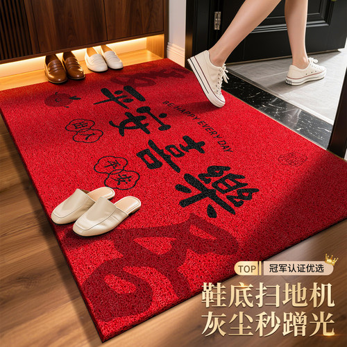 央ma推荐】门口脚踏垫轻松除尘