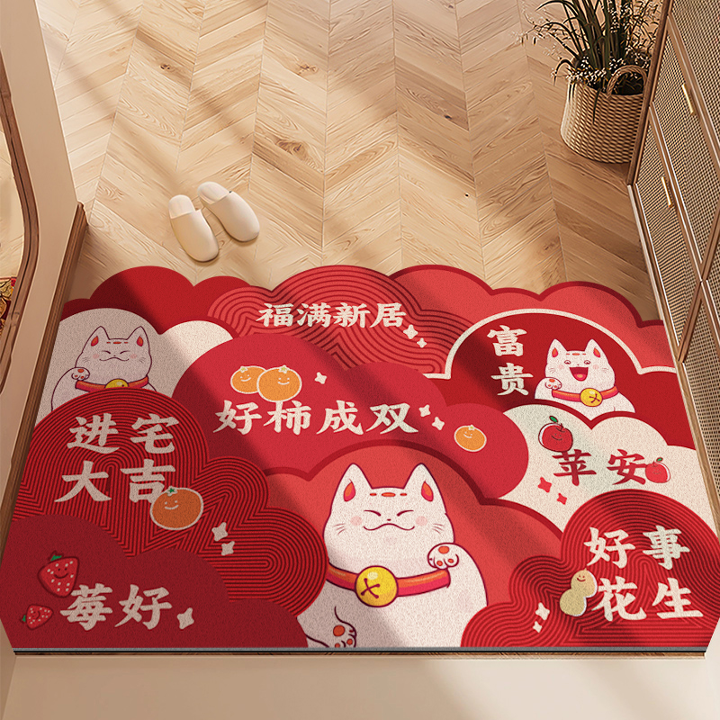 刮沙除尘】红色入户门丝圈地垫