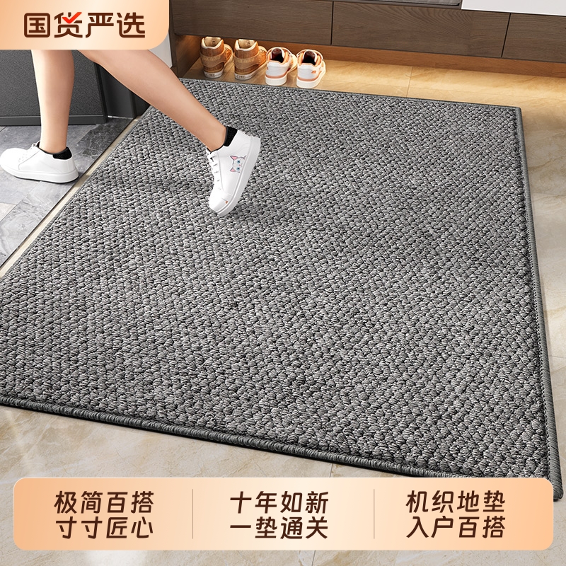 地垫界“扛把子”！耐磨耐蹭防滑