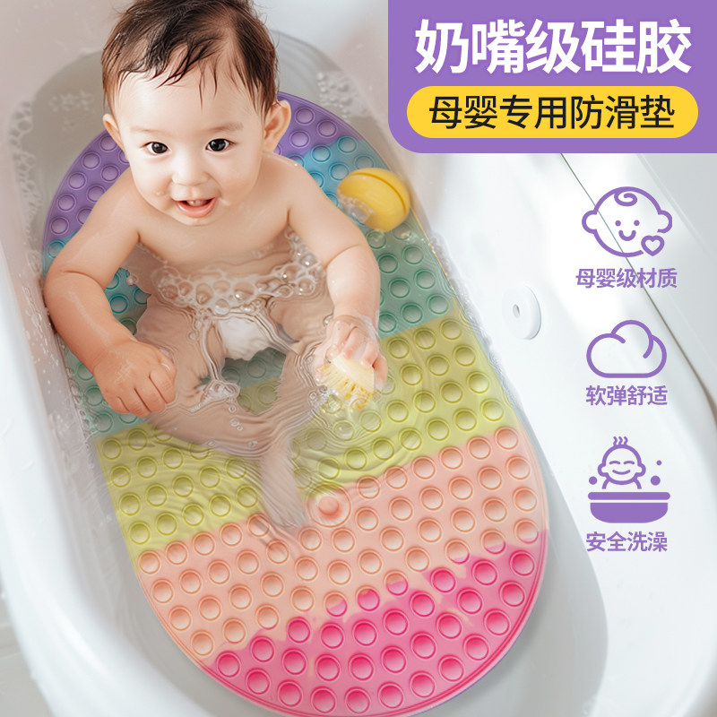 婴儿浴盆洗澡吸盘防滑垫浴室淋浴房儿童脚垫防摔垫子厕所防水地垫