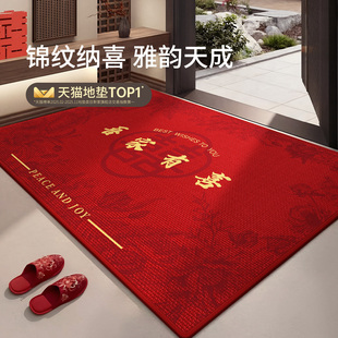 【囍庆红】结婚地垫喜庆入户门垫仿亚麻订婚喜字脚垫大门口地毯