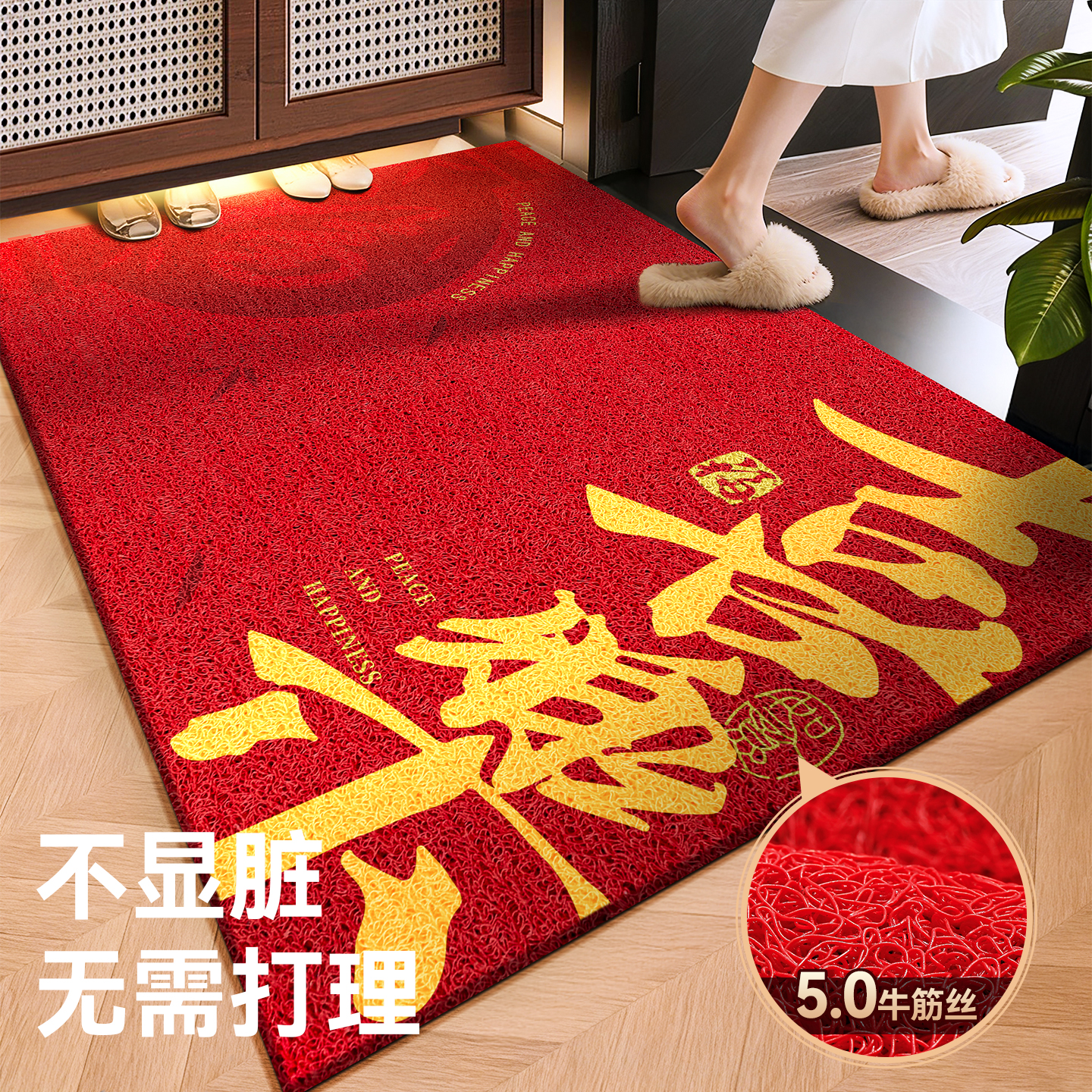 【央妈严选】入户门地垫2025新款