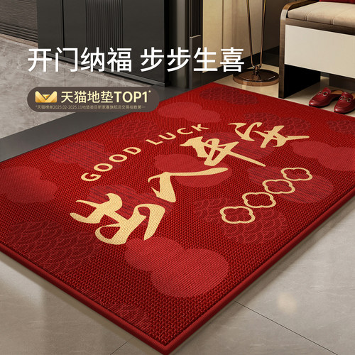 【高端新房专用】入户门地垫
