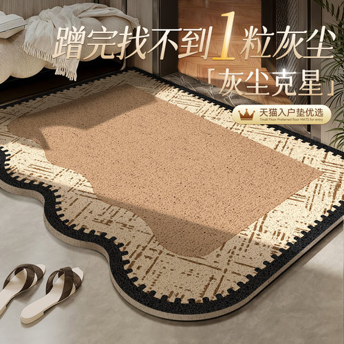 【法式中古】入户门地垫2025新款