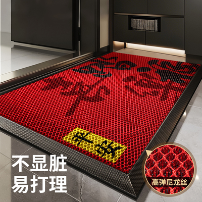 【央ma严选】地垫入户门垫