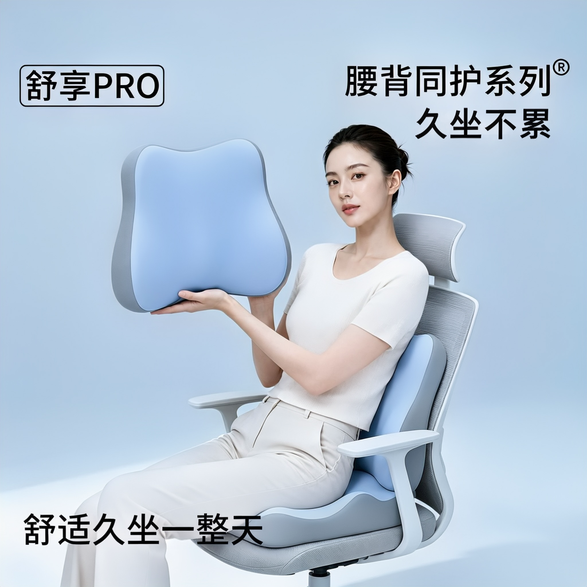 【可拆洗】靠背护腰办公室腰靠座椅腰部支撑靠垫椅子靠腰托垫工位