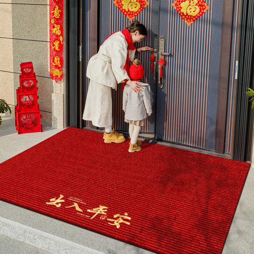 红色出入平安乔迁之喜可裁剪地垫