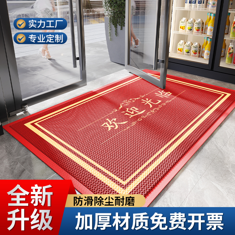 【免费定制】室外入户门地垫