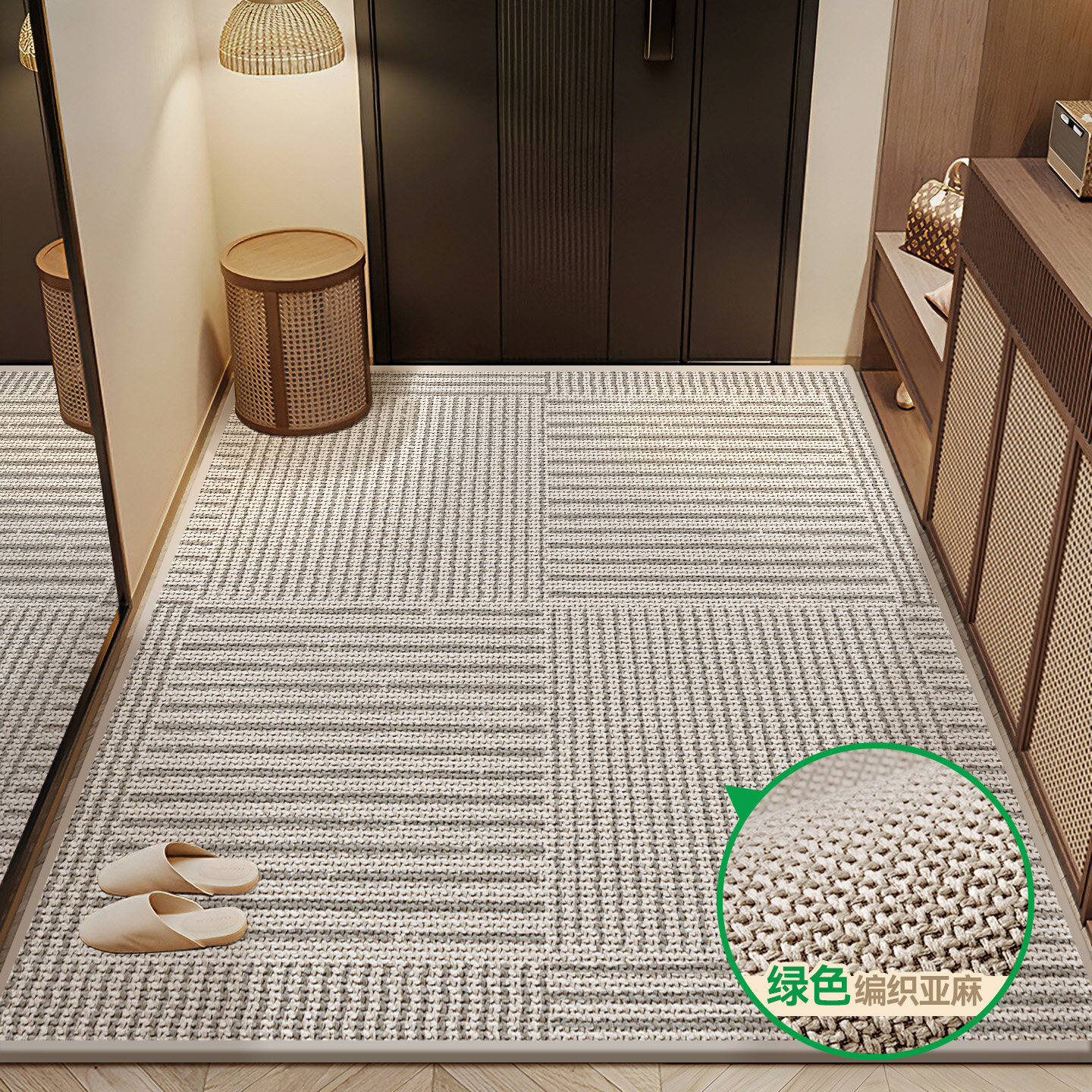 简约亚麻地垫入户门进门地毯门口门垫防滑入门高级感玄关脚垫子,居家布艺,入户地垫,淘宝优惠券,粉丝福利购,淘宝优惠卷