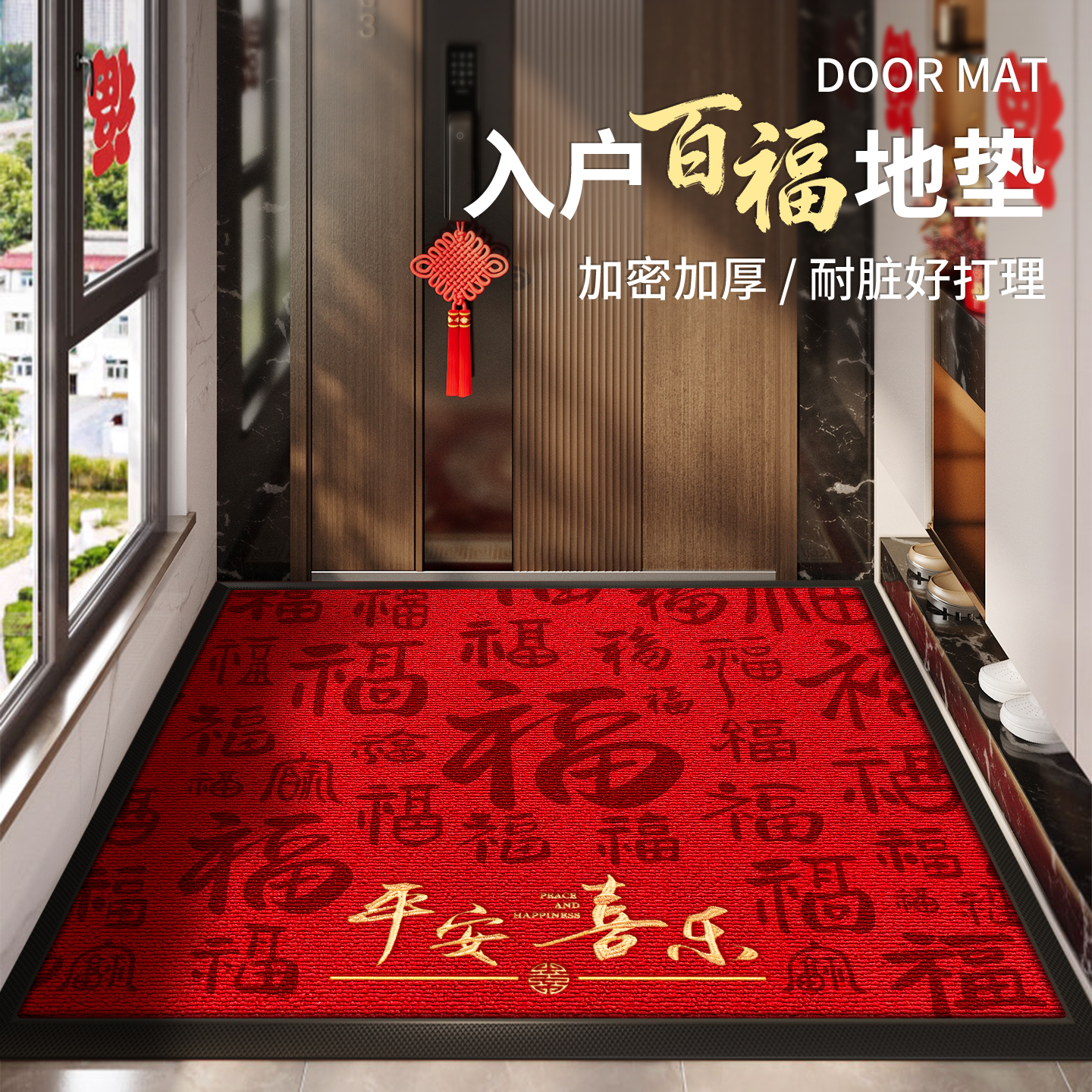 央ma力荐&冠军肯定耐脏免打理垫