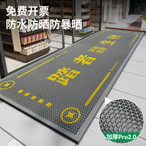 【支持商业定制】商用入户门地垫