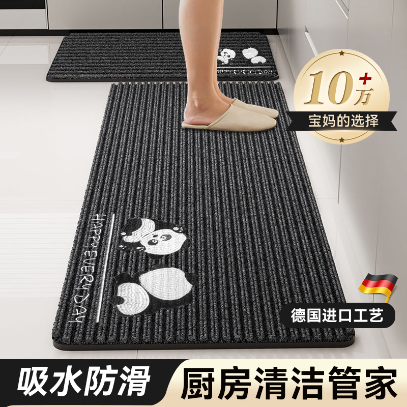 真防污！吸水防滑厨房地垫易打理