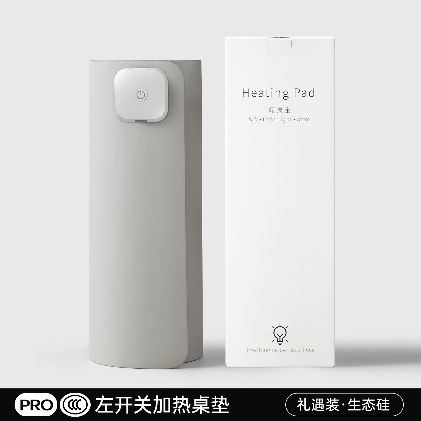 【左开关】加热鼠标垫