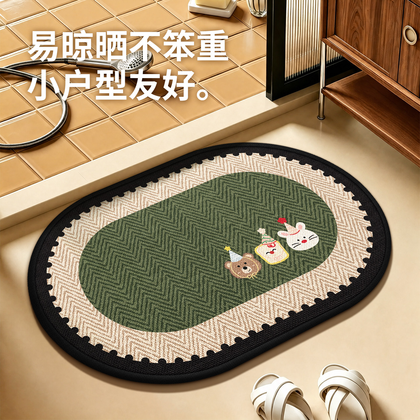 【不防滑包退】高端仿亚麻浴室垫图片