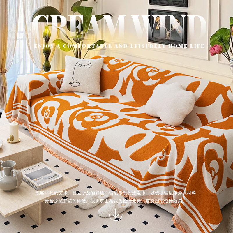 雪尼尔沙发巾盖布全包沙发垫套罩四季通用2025款新款高级防猫抓毯