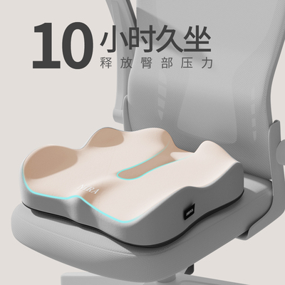 【央ma力荐】办公室久坐不累座垫