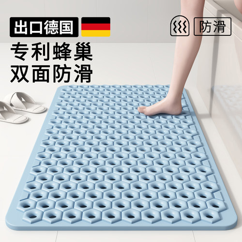 【出口德国】淋浴间防滑沥水地垫