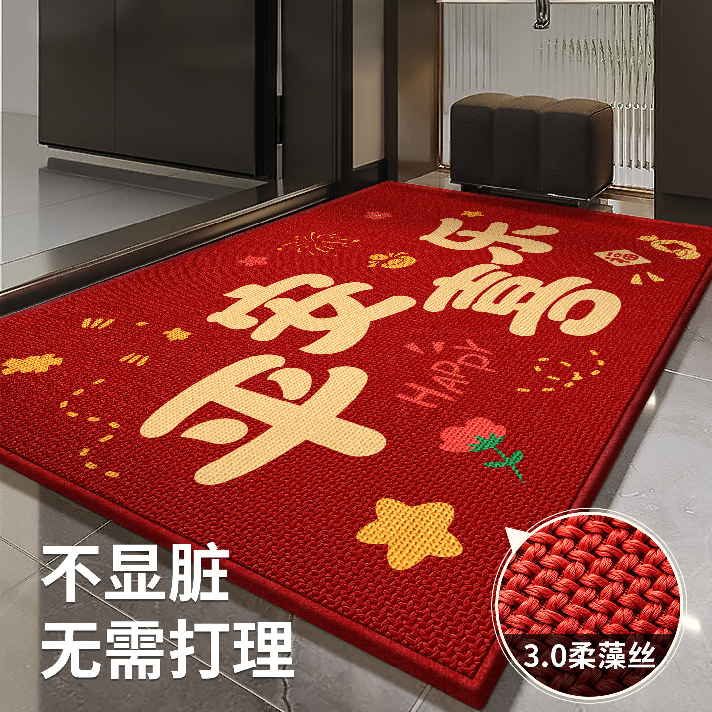 【耐磨耐脏】2026新款入户门地垫图片