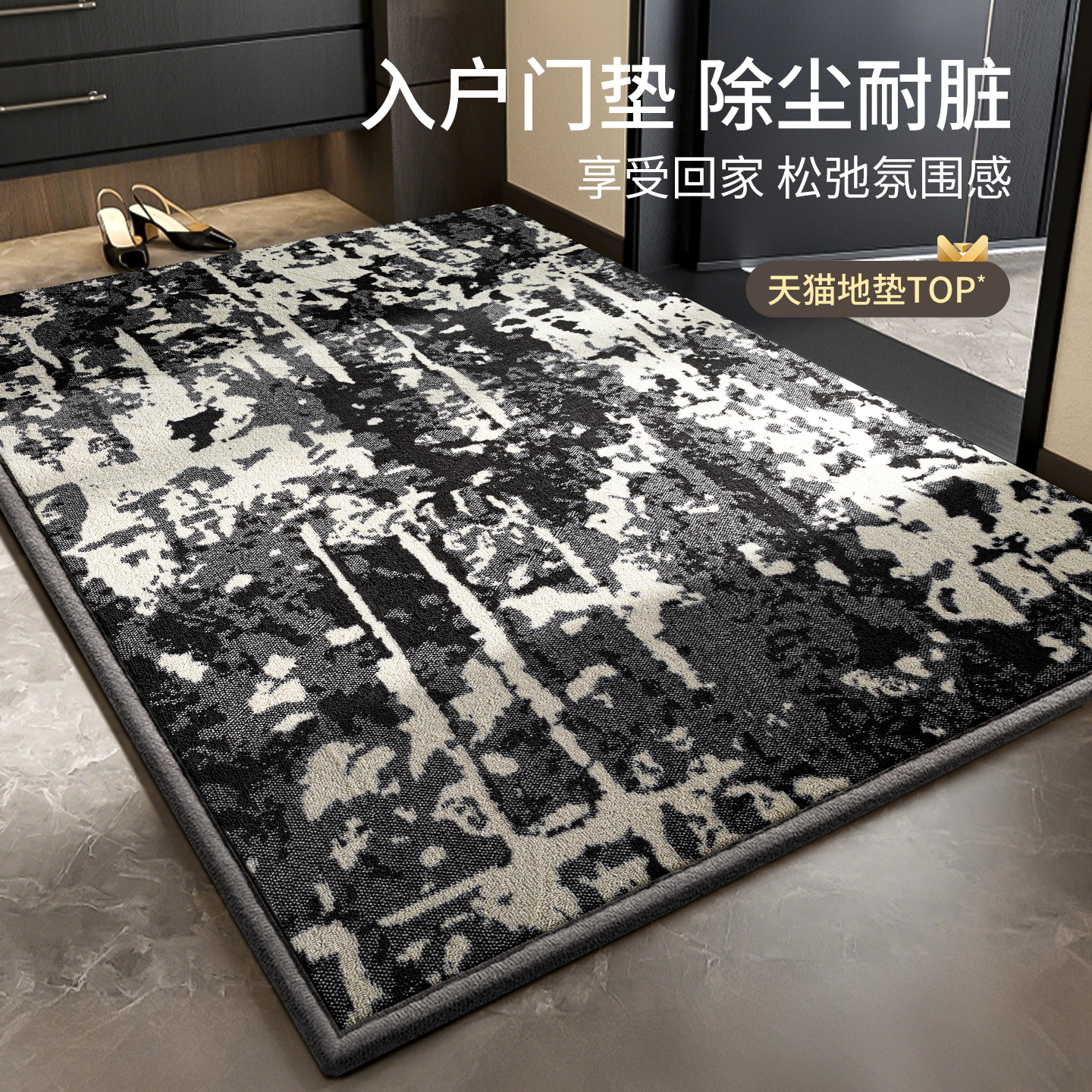 【澳洲进口】仿羊绒入户门地垫