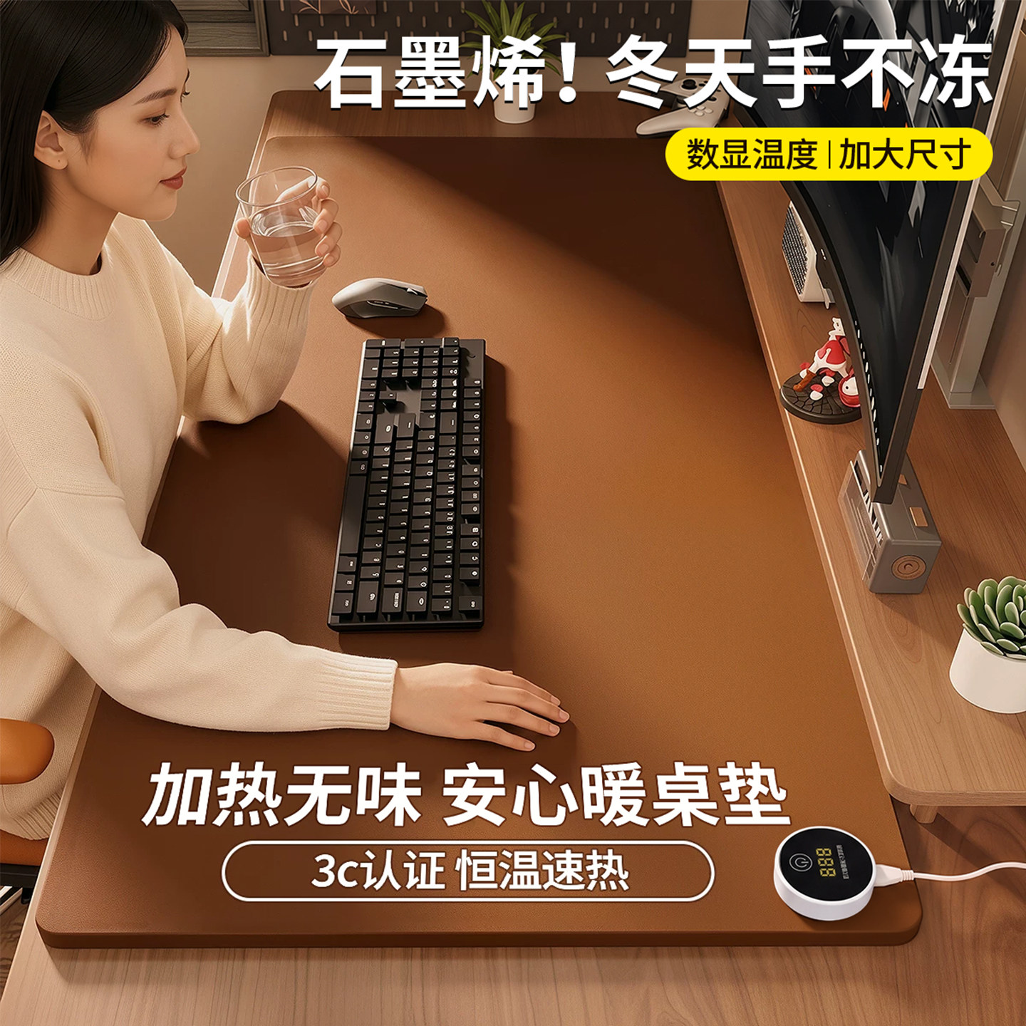 加热鼠标垫超大电发热桌面写字暖手垫桌垫保暖办公室电脑桌面桌布