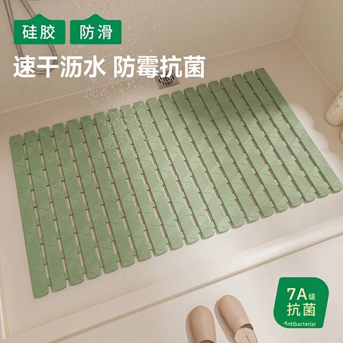 简素浴室防滑垫卫生间洗澡地垫