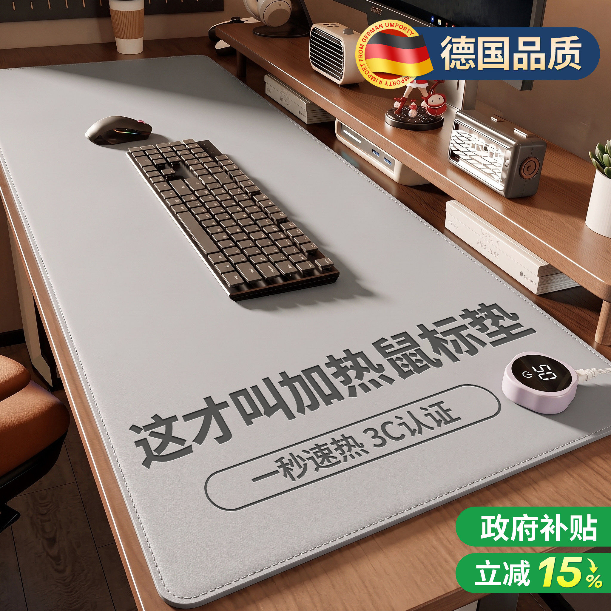 【1 秒暖手】无味电脑桌面加热鼠标垫 3C 认证办公学生桌布取暖垫