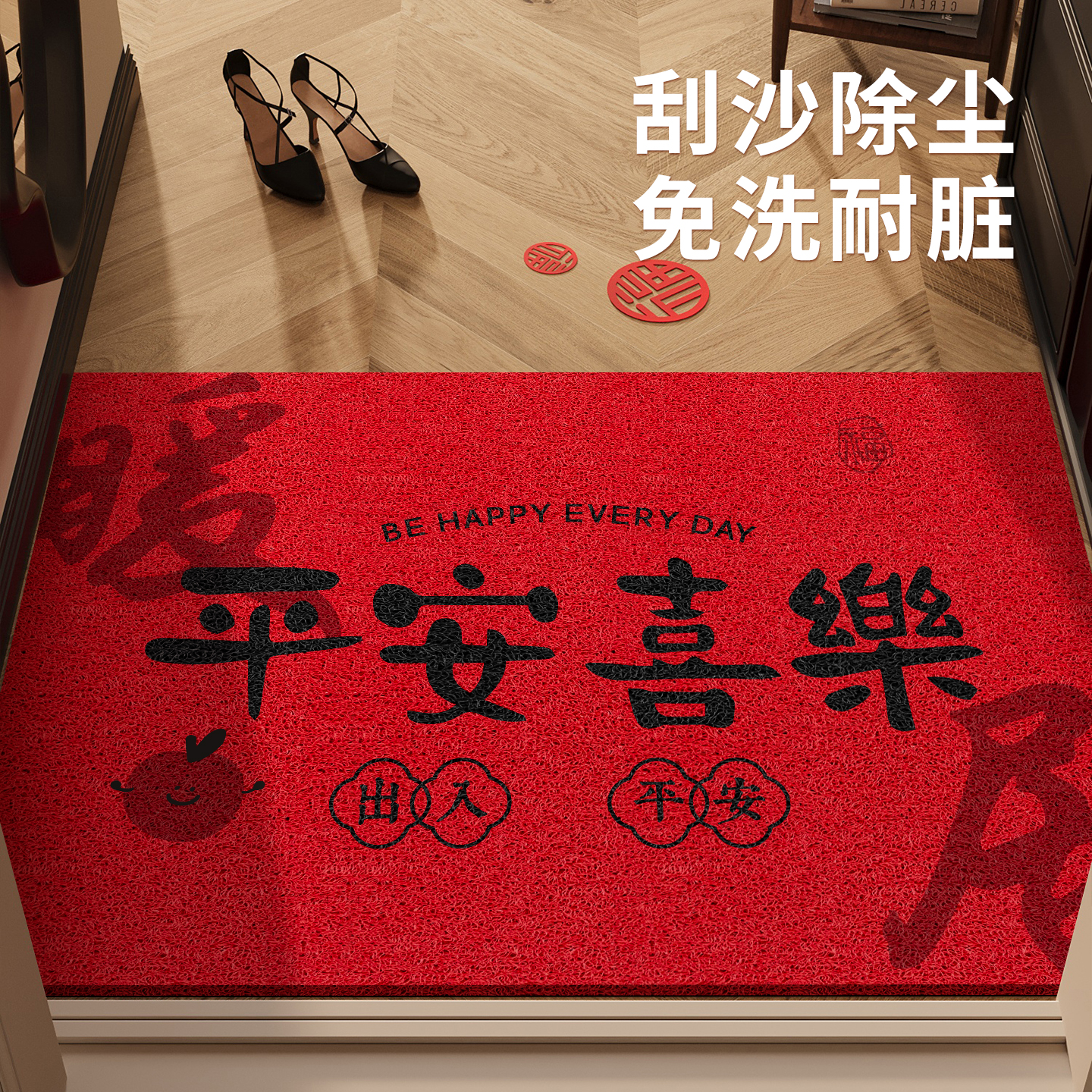 央ma推荐】门口脚踏垫轻松除尘