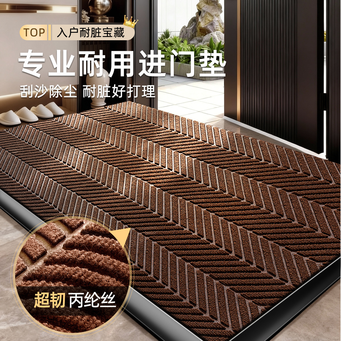 入户门专用地垫2025新款进大门口家用室内防滑蹭土免洗耐脏脚踏垫,居家布艺,入户地垫,淘宝优惠券,粉丝福利购,淘宝优惠卷
