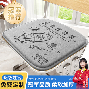 通用长期久坐透气舒适垫子 小学生坐垫幼儿园专用柔软椅子垫四季