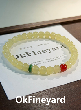 OkFineyard黄玉髓串珠手串女小众设计红玛瑙转运气质手链手饰礼物