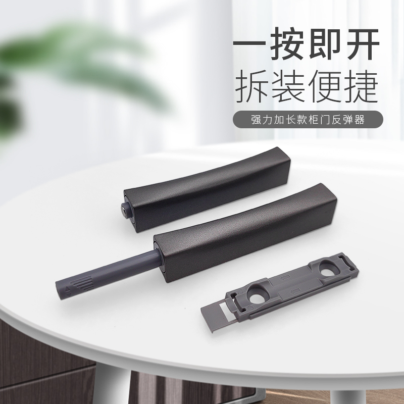 反弹器闭门器耐用大力度