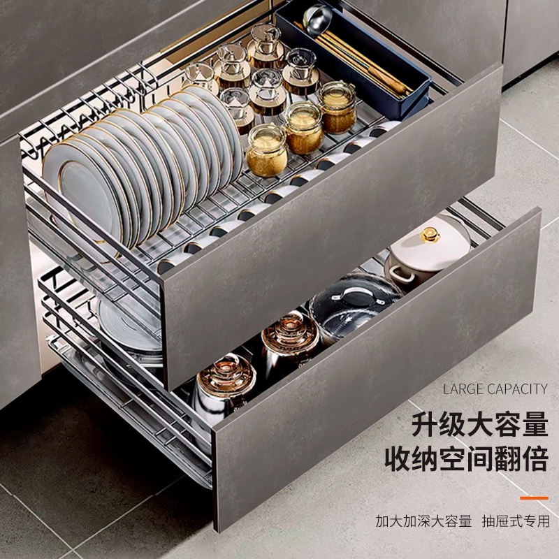 百颂碳钢抽拉双层阻尼碗碟篮