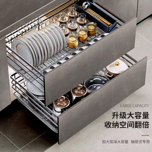 百颂碳钢抽拉双层阻尼碗碟篮