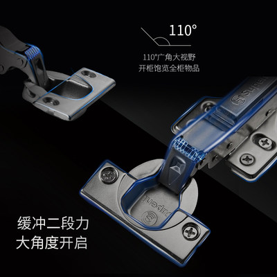 衣柜橱柜柜门合页阻尼铰链二段力门铰弹簧烟斗中弯带缓冲直臂铰链