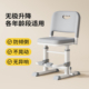 儿童学习椅子可升降调节家用学校作业写字书桌凳子小学生专用座椅