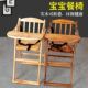 宝宝餐椅儿童吃饭木椅实木可折叠便携餐桌座椅子婴儿家用用餐座椅