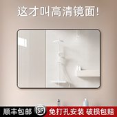 镜子贴墙自粘洗手台梳妆卫生间厕所化妆镜壁挂式 免打孔挂墙浴室镜
