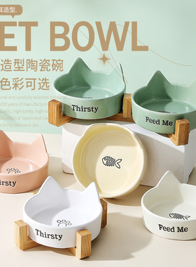 陶瓷猫碗喝水双碗猫食碗饮水碗护颈猫食盆狗盆狗碗猫咪碗宠物用品