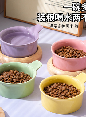猫碗陶瓷单柄宠物碗猫咪粮碗零食饭碗狗碗水碗带木托防滑不易打翻